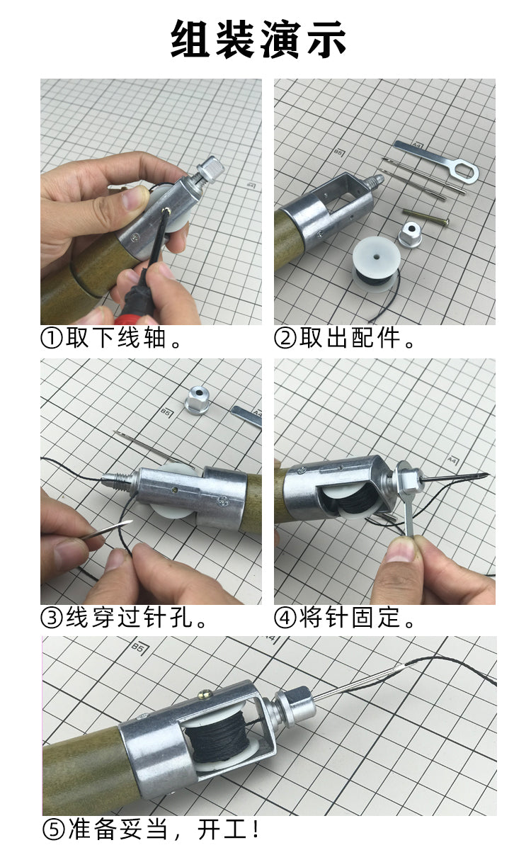 Leather hand sewing machine straight hook awl leather goods hand sewing machine tool Qianjitong diy leather sewing thread with hole awl